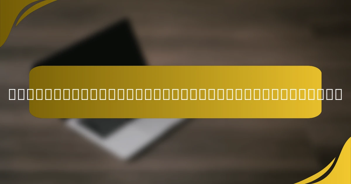 การเปลี่ยนแปลงที่เกิดจากการพัฒนาตนเอง